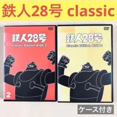 2026年最新】鉄人28号 dvdの人気アイテム - メルカリ