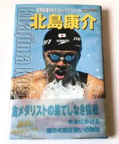 Item thumbnail for item 8ca9b8f5-42f2-4873-887b-8715194af497