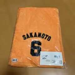 SAKAMOTO 6 タオル GIANTS