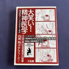 パンダパンダ（即購入OK様 リクエスト 2点 まとめ商品