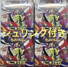 ポケモンカードゲーム MEGA ムニキスゼロ シュリンク付き 4BOX