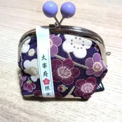 【日本製】がま口財布 梅柄 太宰府天満宮限定