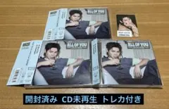 RIIZE All of You ウンソク ソロジャケット盤 CD 3枚 トレカ