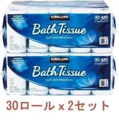 Kirkland Signature 420TC デュベカバーセット | Mercari