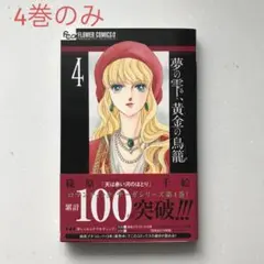 Item thumbnail for item e6ddbf04-9cec-4e67-b14b-de43f7a7efcd