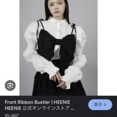 2025年最新】ヒニヒニの人気アイテム - メルカリ