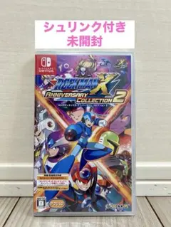 ロックマンX アニバーサリー コレクション 2