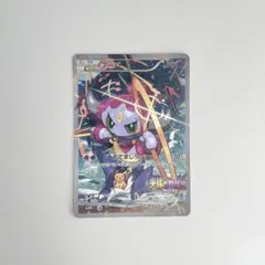 フーパ：光輪の超魔神 フーパ 入場者プレゼント PROMO XYシリーズプロモ…