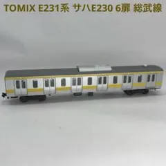 2026年最新】TOMIX E231 総武の人気アイテム - メルカリ