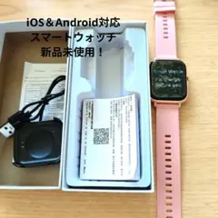 iOS＆Android対応スマートウォッチ　ピンクゴールド