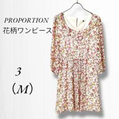 《プロポーションボディドレッシング》花柄ワンピース/七分袖/フェミニン/膝丈/M