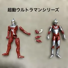 【ジャンク品】超動ウルトラマン2ウルトラセブン超動ウルトラマンVS4ウルトラマン