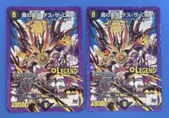 新品・未開封】デジモンカード デジモンリベレイター ディーストレージ