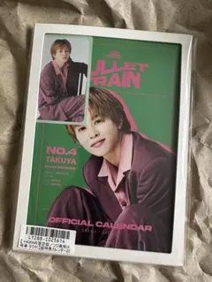 2026年最新】超特急 キラリの人気アイテム - メルカリ