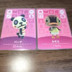 どうぶつの森 パンタ カモミ amiiboカードセット