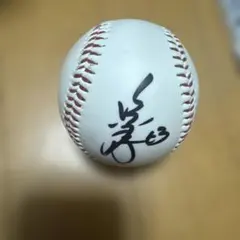 読売ジャイアンツ中畑清 サイン入り野球ボール - メルカリ