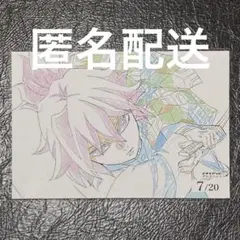 鬼滅の刃 冨岡義勇 ポストカード マチアソビ グルメハント 眉山