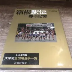 Item thumbnail for item 15254f9f-5a76-41de-ae5a-0e368961ea85