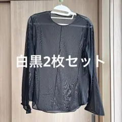 白黒2枚セット！【UNIQLO】シアークルーネックT 長袖