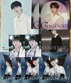 木全翔也 トレカ アザジャ フライヤー 10枚まとめ売り JO1