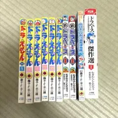2026年最新】ドラえもん漫画まとめ売りの人気アイテム - メルカリ