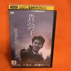 ハサミ男('04「ハサミ男」製作委員会) ハサミ男 : 作品情報・キャスト・あらすじ - 映画.com