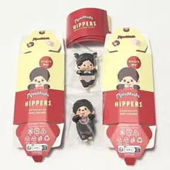 モンチッチ ヒッパーズ