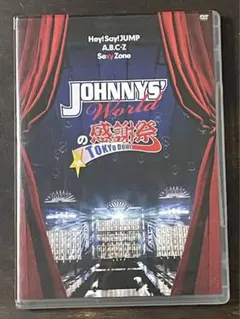 JOHNNYS' Worldの感謝祭 in TOKYO DOME DVD