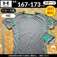 【アンダーアーマー】(M)リユース品：ヒートギア フィッティドシャツ