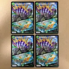 闘争類拳嘩目 ステゴロカイザー お清めシャラップ 4枚