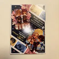 2026年最新】地縛少年花子くん 特装版の人気アイテム - メルカリ