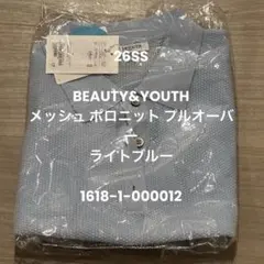 新品　BEAUTY&YOUTH メッシュポロニットプルオーバー ウォッシャブルのサムネイル