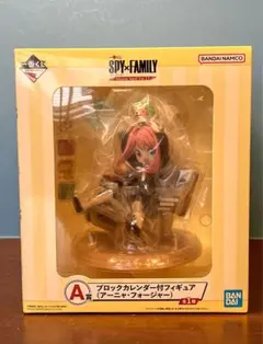 アーニャ　SPY✖️FAMILYブロックカレンダー付フィギュア