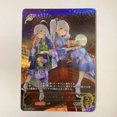 2025年最新】シャドウバースエボルヴ spの人気アイテム - メルカリ