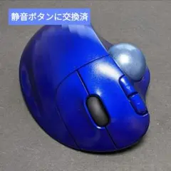 [TBY] Logicool M575 オリジナルペイント(青)
