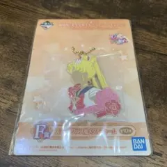 セーラームーン ステンドグラス風メタルチャーム