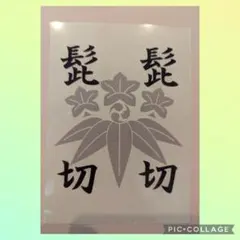 Item thumbnail for item 3971e0c3-47bd-4413-a520-7173f5e2c9f5