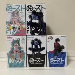 ぬーどるストッパー フィギュア 5体セット FuRyu