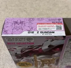 ガンダムアーティファクト ベストセレクション　ゼータガンダム　_　Zガンダム