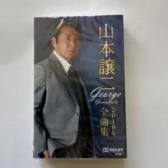 Item thumbnail for item 7f08920b-13e8-4cb3-99c9-cbfff70c1e86