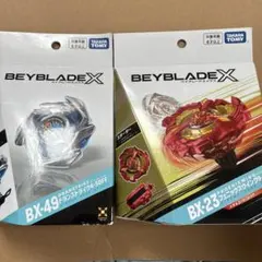 ベイブレードX バレットグリフォン フェニックスウイング 2種セット