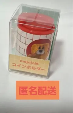 mojojojo　コインホルダー 　くま　レッド