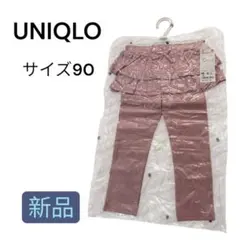 まるまる様 リクエスト 2点 まとめ商品