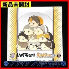 新品未開封 もちもちマスコット ハイキュー!! vol.3 BOX