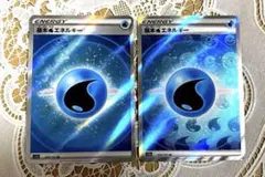 ポケカ◯基本みずエネルギー◯SR◯モンスターボールミラー◯Vユニ◯2枚セットのサムネイル