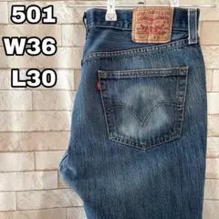 リーバイス 501xx 赤文字 USA製 90’s デニムパンツ ボタン裏552 リーバイス 501xx 赤文字 USA製 90's デニムパンツ ボタン裏552 - メルカリ