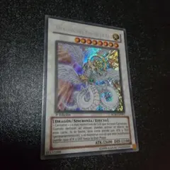 2026年最新】遊戯王 スペイン語の人気アイテム - メルカリ