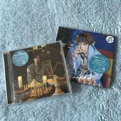 アロハ盤 Awa Awa why don't you 超特急 髙松アロハ
