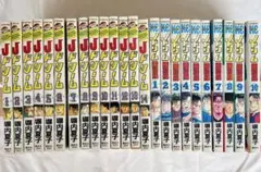 Jドリーム　飛躍編 24巻セット 全巻セット 初版 塀内夏子