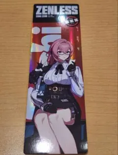 スシロー ゼンゼロ レーザーチケット 柚葉 - メルカリ